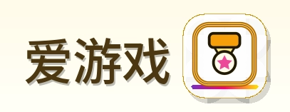 爱游戏 Logo